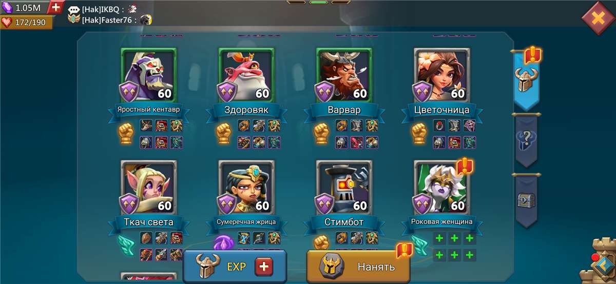 продажа аккаунта к игре Lords Mobile